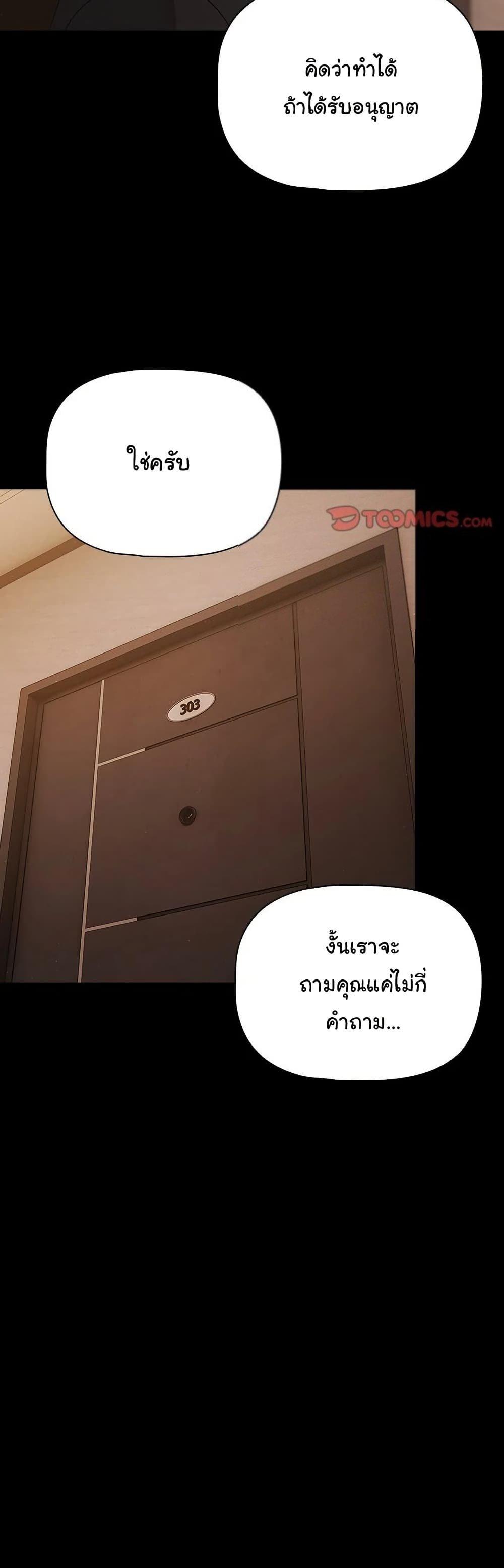 Doujin-Lc- อ่าน โดจิน มังฮวา เกาหลี ญี่ปุ่น จีน แปลไทย People of The Dark ตอนที่ 1 2 3 4 5 6 7 8 9 10 11 12 13 14 ฟรี ไม่มีโฆษณา อ่าน โดจิน Manhwa เกาหลี ญี่ปุ่น จีน เรามีครบ คัดมาให้เน้นๆ โดจิน 18+ รับประกันความฟินโดย  Doujin Lc