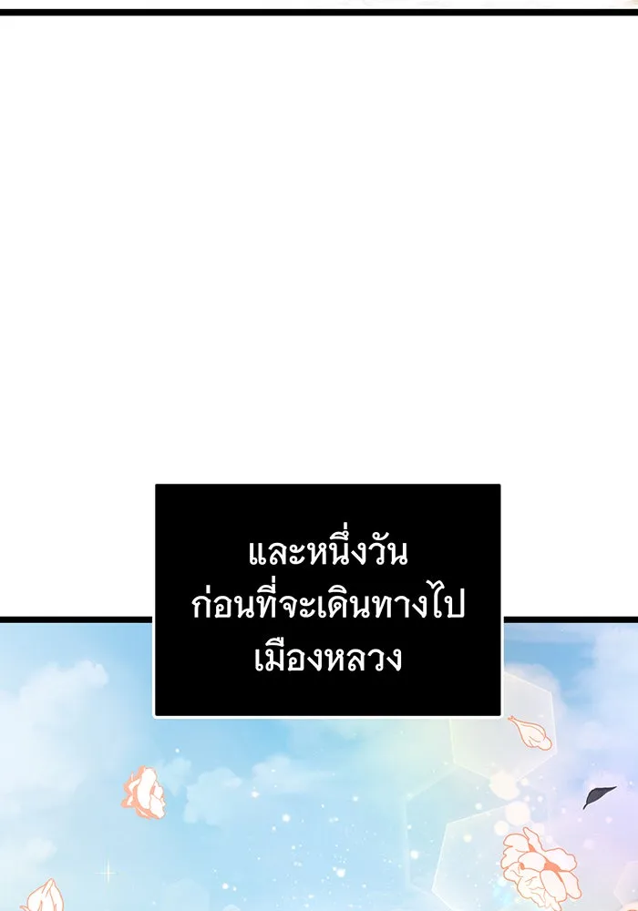 นางร้ายที่ไหนจะมีคุณธรรม ตอนที่ 71 รูปที่ 2