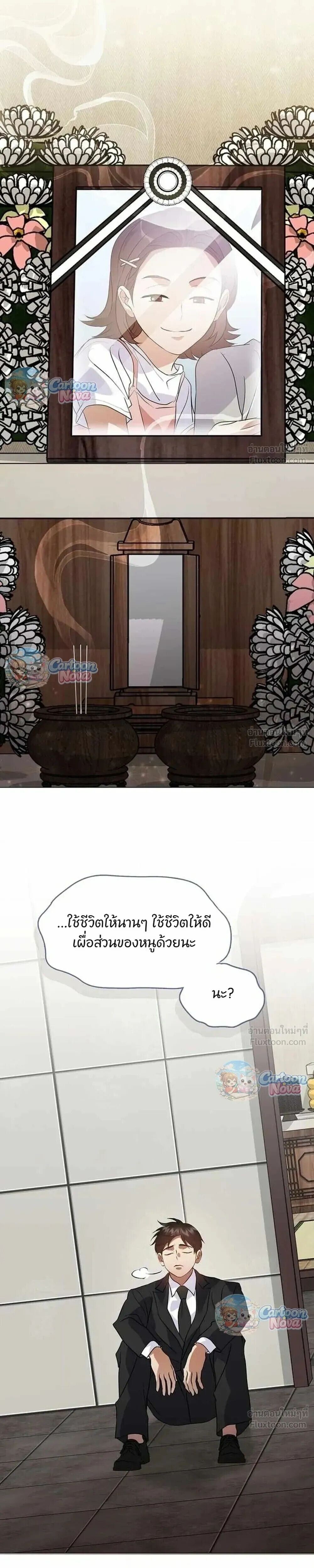 Manga-lc-com อ่านมังงะ อ่านการ์ตูน ออนไลน์ ฟรี Afterlife Diner ร้านอาหารหลังความตาย ตอนที่ 1 2 3 4 5 6 7 8 9 10 11 12 13 14 ฟรี ไม่มีโฆษณา Manga-lc - อ่าน มังงะ อ่าน การ์ตูน ออนไลน์ อ่านมังงะ ฟรี