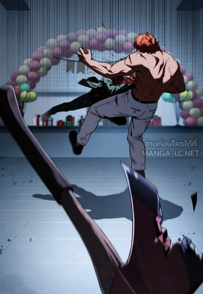 สนิมเชือดเลือดสาด ตอนที่ 9 รูปที่ 165