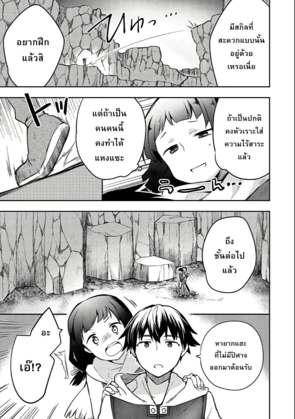 Manga-lc-com อ่านมังงะ อ่านการ์ตูน ออนไลน์ ฟรี Mushoku No Eiyuu Betsu Ni Skill Nanka Iranakatta Ndaga ตอนที่ 1 2 3 4 5 6 7 8 9 10 11 12 13 14 ฟรี ไม่มีโฆษณา Manga-lc - อ่าน มังงะ อ่าน การ์ตูน ออนไลน์ อ่านมังงะ ฟรี