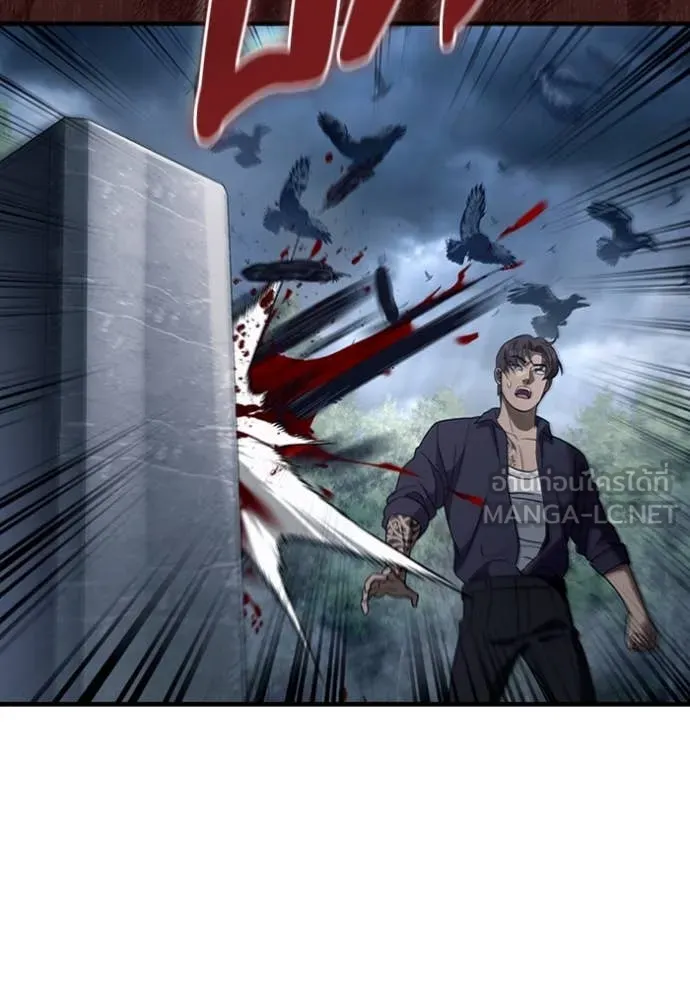 เชื่อเถอะ ฉันเป็นฮัน ตอนที่ 46 รูปที่ 65