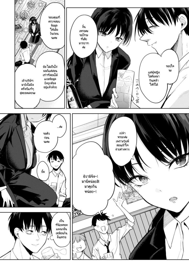 Doujin-Lc- อ่าน โดจิน มังฮวา เกาหลี ญี่ปุ่น จีน แปลไทย ไข่ม้วนและความรัก [Kurokawa otogi] Tamagoyaki ga oishii mise ตอนที่ 1 2 3 4 5 6 7 8 9 10 11 12 13 14 ฟรี ไม่มีโฆษณา อ่าน โดจิน Manhwa เกาหลี ญี่ปุ่น จีน เรามีครบ คัดมาให้เน้นๆ โดจิน 18+ รับประกันความฟินโดย  Doujin Lc