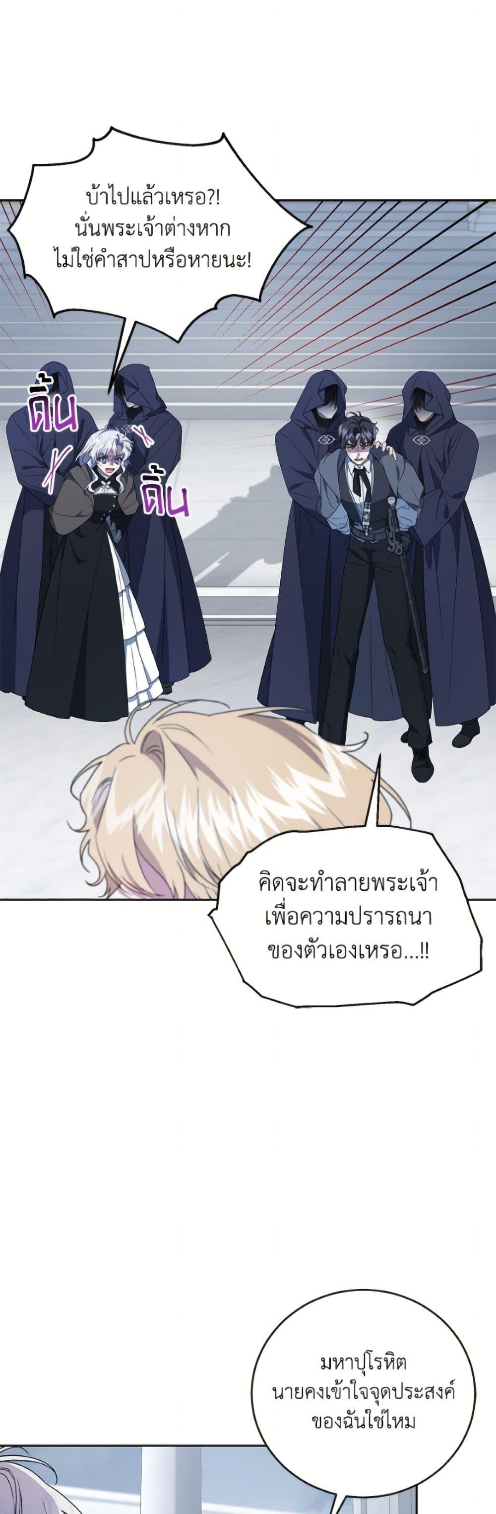 Manga-lc-com อ่านมังงะ อ่านการ์ตูน ออนไลน์ ฟรี I Became the Stepmother of an Irrevocable Dark Family ตอนที่ 1 2 3 4 5 6 7 8 9 10 11 12 13 14 ฟรี ไม่มีโฆษณา Manga-lc - อ่าน มังงะ อ่าน การ์ตูน ออนไลน์ อ่านมังงะ ฟรี