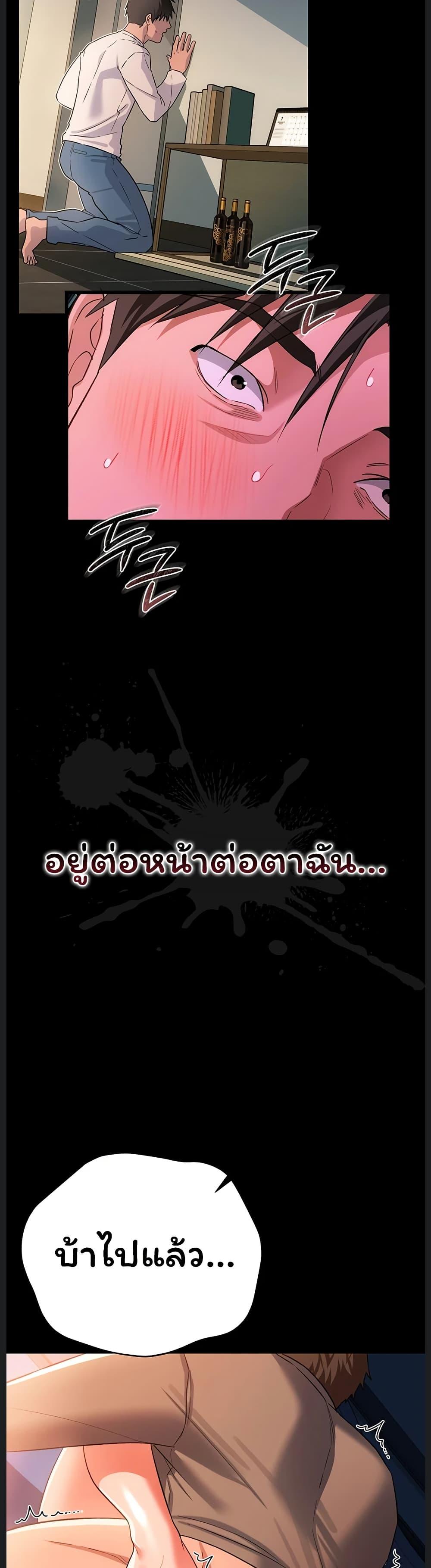 Doujin-Lc- อ่าน โดจิน มังฮวา เกาหลี ญี่ปุ่น จีน แปลไทย Risky Deals ตอนที่ 1 2 3 4 5 6 7 8 9 10 11 12 13 14 ฟรี ไม่มีโฆษณา อ่าน โดจิน Manhwa เกาหลี ญี่ปุ่น จีน เรามีครบ คัดมาให้เน้นๆ โดจิน 18+ รับประกันความฟินโดย  Doujin Lc