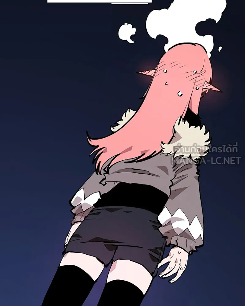 Player ตอนที่ 112 รูปที่ 21