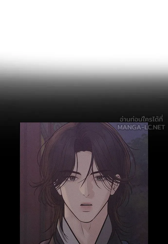 ความลับของสาวร่างทรง ตอนที่ 50 รูปที่ 63