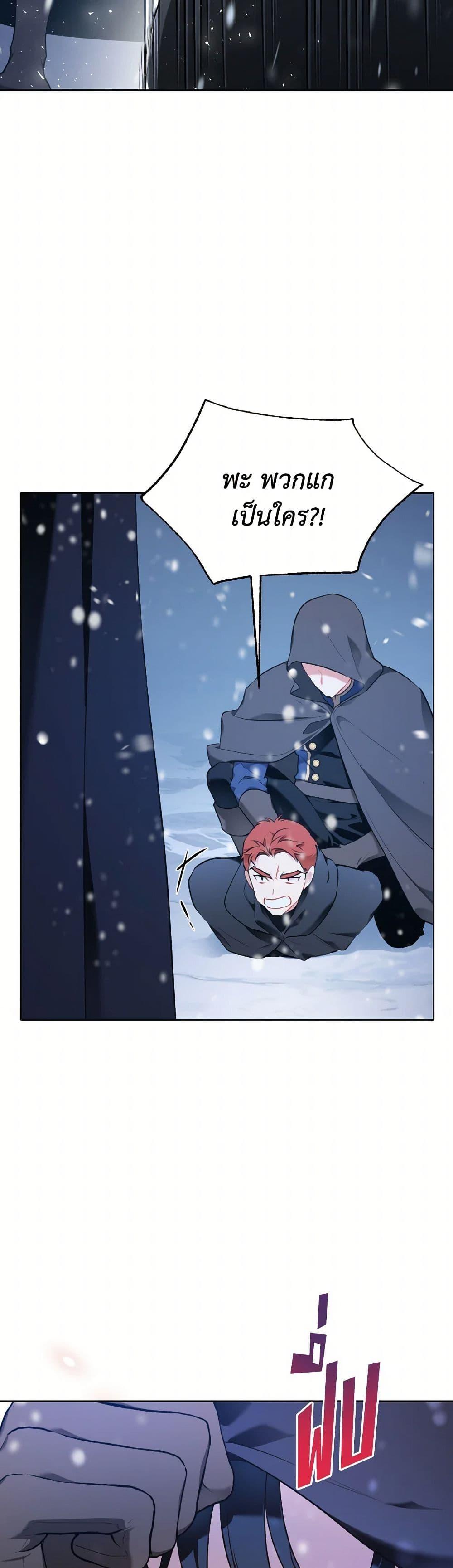 Manga-lc-com อ่านมังงะ อ่านการ์ตูน ออนไลน์ ฟรี The Wicked Ladies in Waiting ตอนที่ 1 2 3 4 5 6 7 8 9 10 11 12 13 14 ฟรี ไม่มีโฆษณา Manga-lc - อ่าน มังงะ อ่าน การ์ตูน ออนไลน์ อ่านมังงะ ฟรี