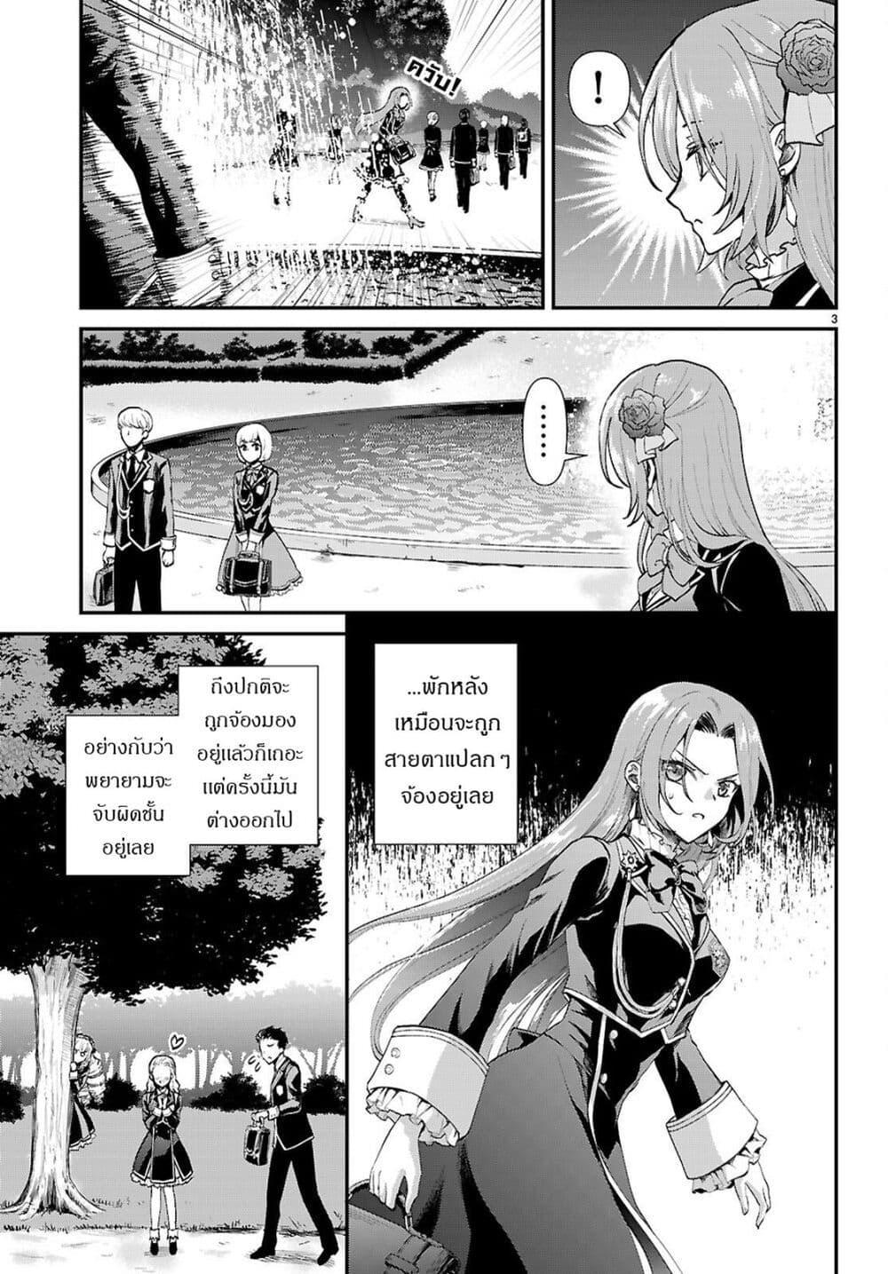 Manga-lc-com อ่านมังงะ อ่านการ์ตูน ออนไลน์ ฟรี Danshi Koukousei, Otome Game no Akuyaku Reijou ni Tensei Suru ตอนที่ 1 2 3 4 5 6 7 8 9 10 11 12 13 14 ฟรี ไม่มีโฆษณา Manga-lc - อ่าน มังงะ อ่าน การ์ตูน ออนไลน์ อ่านมังงะ ฟรี