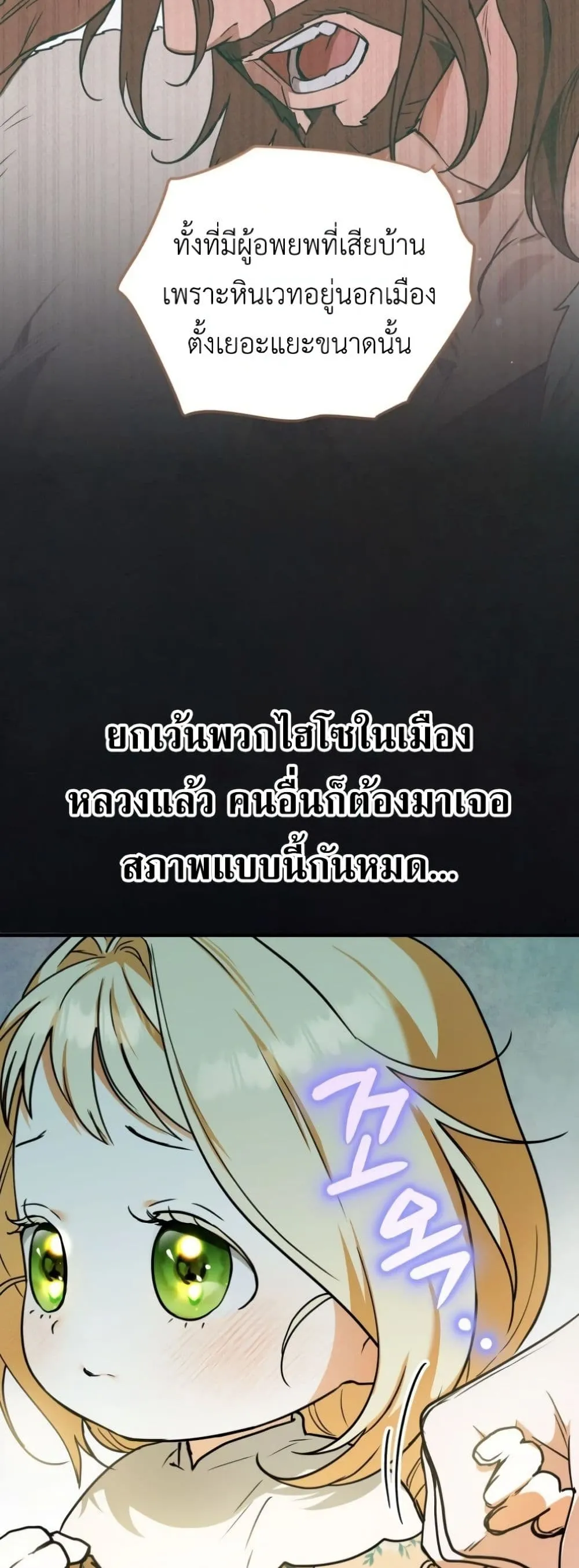 Manga-lc-com อ่านมังงะ อ่านการ์ตูน ออนไลน์ ฟรี Secretly Strong and Searching for My Daddy ตอนที่ 1 2 3 4 5 6 7 8 9 10 11 12 13 14 ฟรี ไม่มีโฆษณา Manga-lc - อ่าน มังงะ อ่าน การ์ตูน ออนไลน์ อ่านมังงะ ฟรี
