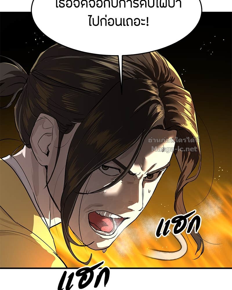 Doujin-Lc- อ่าน โดจิน มังฮวา เกาหลี ญี่ปุ่น จีน แปลไทย ข้าราชการพิเศษ ตอนที่ 1 2 3 4 5 6 7 8 9 10 11 12 13 14 ฟรี ไม่มีโฆษณา อ่าน โดจิน Manhwa เกาหลี ญี่ปุ่น จีน เรามีครบ คัดมาให้เน้นๆ โดจิน 18+ รับประกันความฟินโดย Doujin Lc