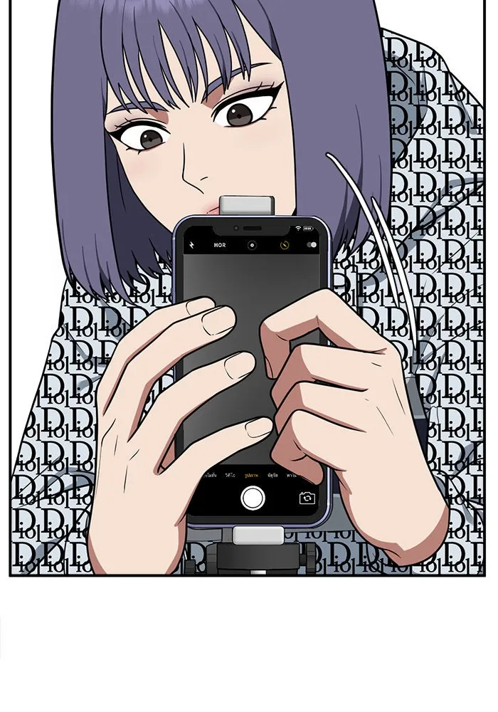 ช่วยเปลี่ยนฉันที ตอนที่ 107. ชูดูนา 6 รูปที่ 2