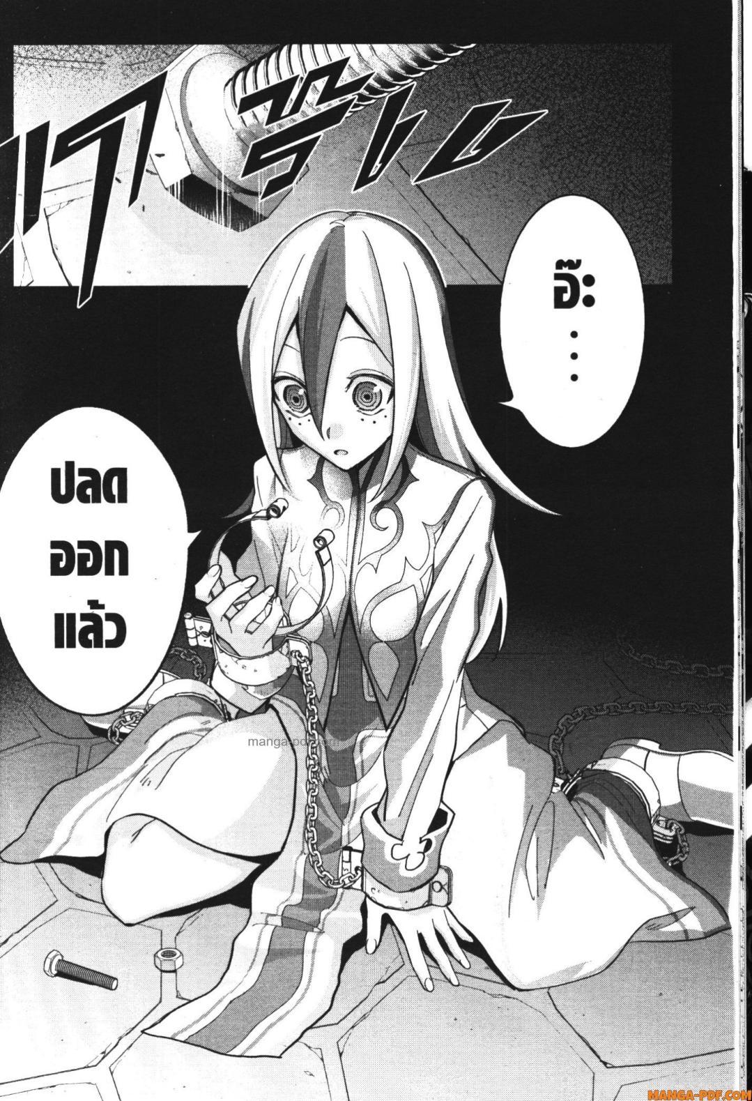 Manga-lc-com อ่านมังงะ อ่านการ์ตูน ออนไลน์ ฟรี Shokei Sareta Kenja wa Lich ni Tensei Shite Shinryaku Sensou wo Hajimeru ตอนที่ 1 2 3 4 5 6 7 8 9 10 11 12 13 14 ฟรี ไม่มีโฆษณา Manga-lc - อ่าน มังงะ อ่าน การ์ตูน ออนไลน์ อ่านมังงะ ฟรี