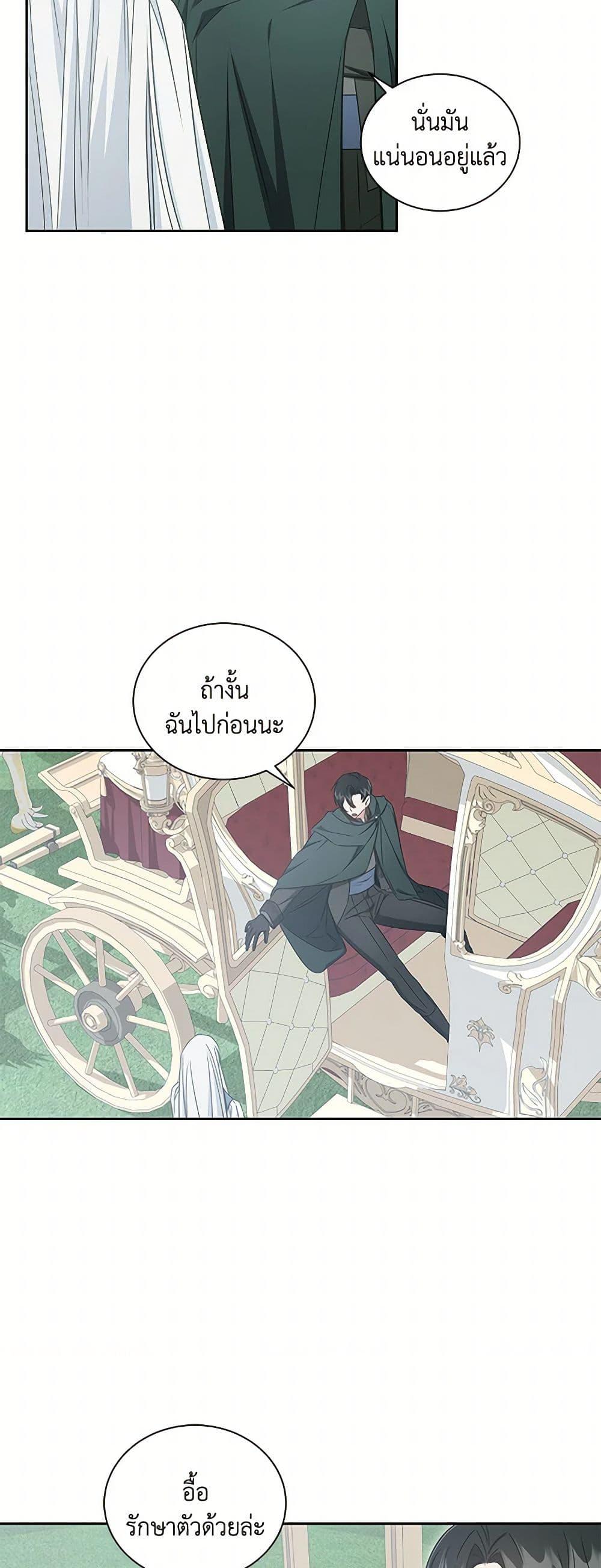 Manga-lc-com อ่านมังงะ อ่านการ์ตูน ออนไลน์ ฟรี I’ll Change My Fate To Be Executed ตอนที่ 1 2 3 4 5 6 7 8 9 10 11 12 13 14 ฟรี ไม่มีโฆษณา Manga-lc - อ่าน มังงะ อ่าน การ์ตูน ออนไลน์ อ่านมังงะ ฟรี