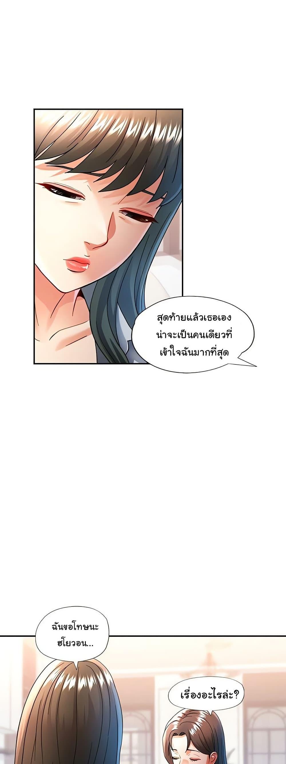 Doujin-Lc- อ่าน โดจิน มังฮวา เกาหลี ญี่ปุ่น จีน แปลไทย In Her Place ตอนที่ 1 2 3 4 5 6 7 8 9 10 11 12 13 14 ฟรี ไม่มีโฆษณา อ่าน โดจิน Manhwa เกาหลี ญี่ปุ่น จีน เรามีครบ คัดมาให้เน้นๆ โดจิน 18+ รับประกันความฟินโดย  Doujin Lc