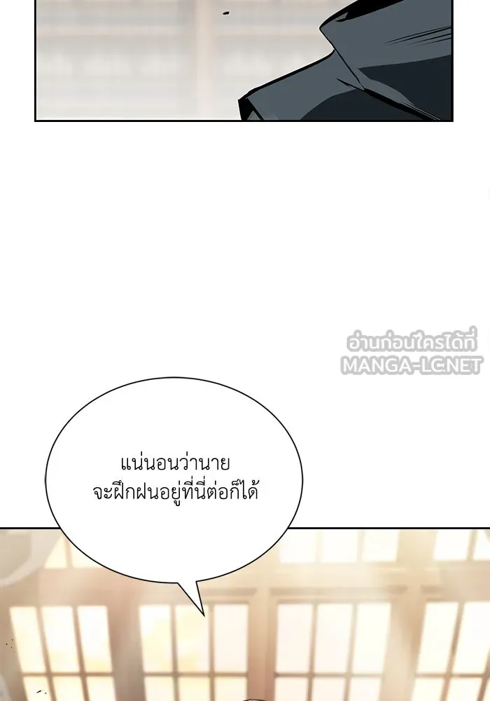ชีวิตพลิกผันของลอร์ดผู้เกียจคร้าน ตอนที่ 45 เส้นทางของนักดาบ รูปที่ 105