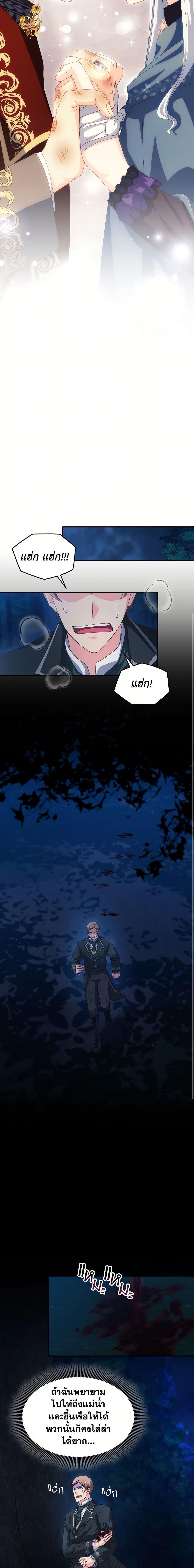 Manga-lc-com อ่านมังงะ อ่านการ์ตูน ออนไลน์ ฟรี I Don’t Want to Be Loved ตอนที่ 1 2 3 4 5 6 7 8 9 10 11 12 13 14 ฟรี ไม่มีโฆษณา Manga-lc - อ่าน มังงะ อ่าน การ์ตูน ออนไลน์ อ่านมังงะ ฟรี