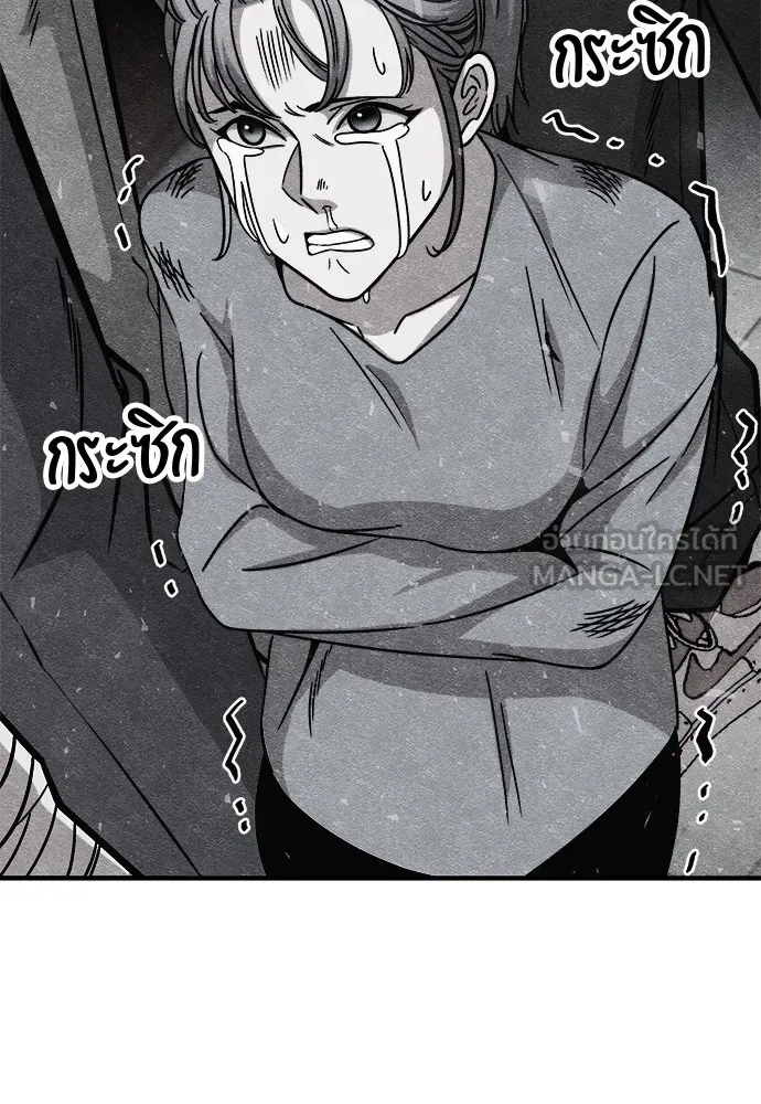 Zombie X Slasher ตอนที่ 12 รูปที่ 123