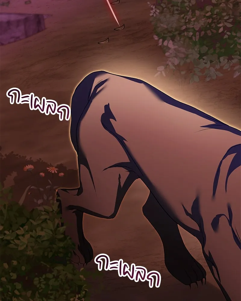 กำราบรักร้ายนายจอมพยศ ตอนที่ 23 รูปที่ 58