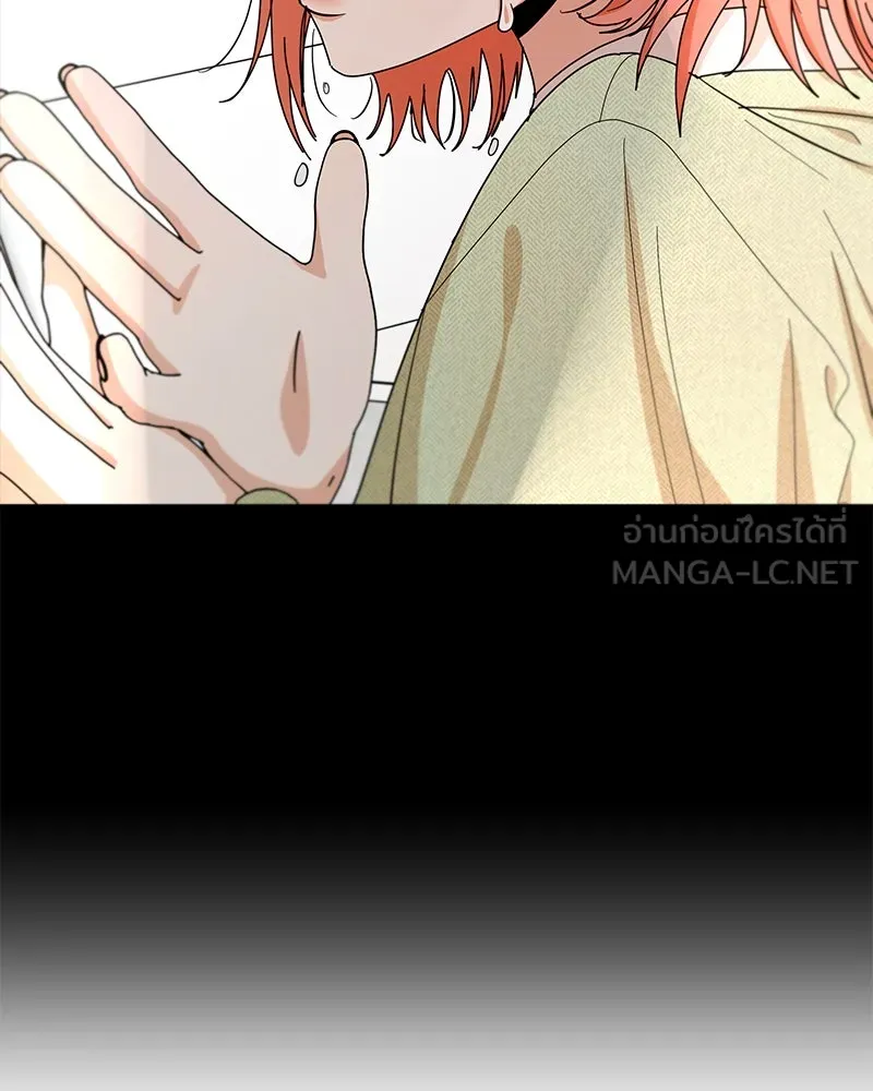 Pyramid Game เกมพีระมิด ตอนที่ 57 รูปที่ 60