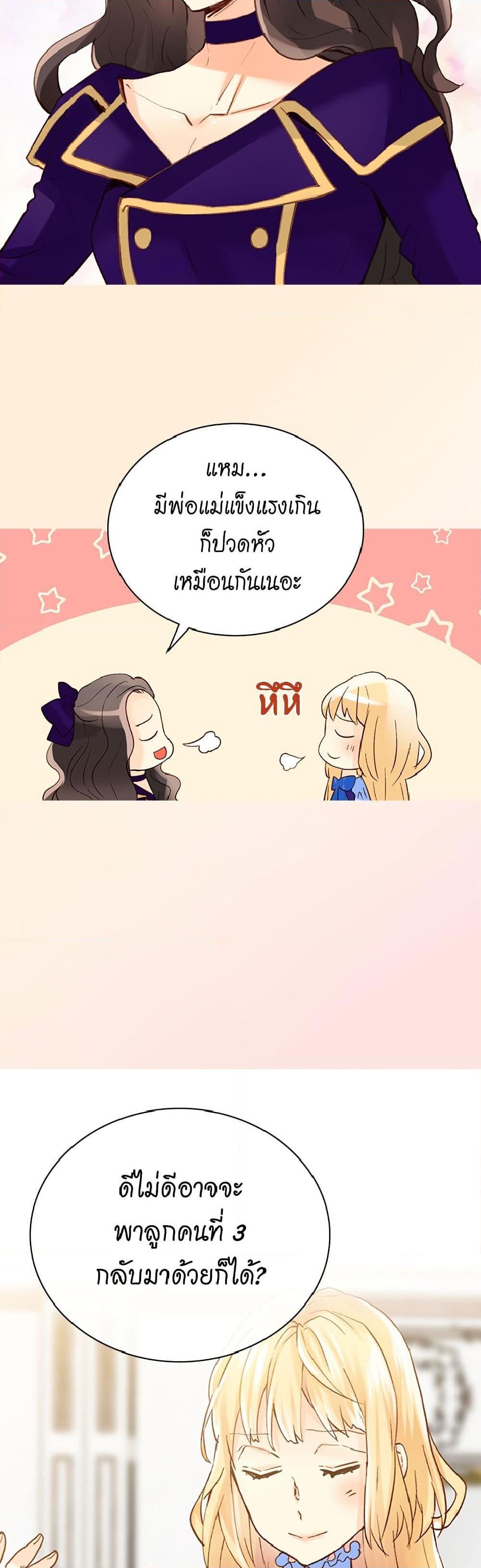 Manga-lc-com อ่านมังงะ อ่านการ์ตูน ออนไลน์ ฟรี Isekai Empress ตอนที่ 1 2 3 4 5 6 7 8 9 10 11 12 13 14 ฟรี ไม่มีโฆษณา Manga-lc - อ่าน มังงะ อ่าน การ์ตูน ออนไลน์ อ่านมังงะ ฟรี