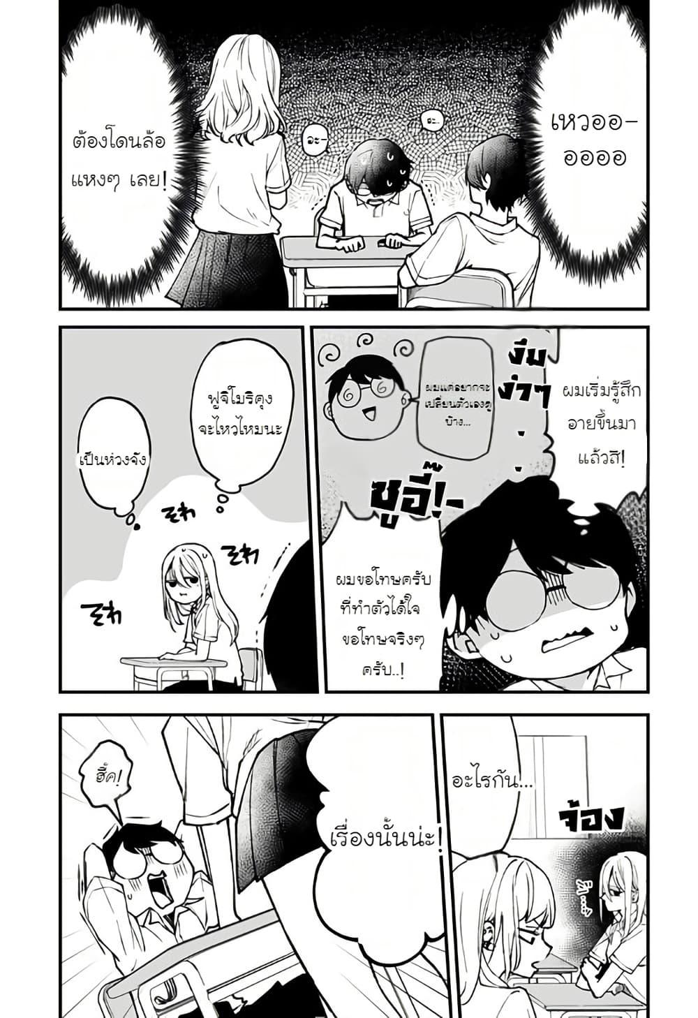 Manga-lc-com อ่านมังงะ อ่านการ์ตูน ออนไลน์ ฟรี Ki ni naru Kurumi-san! ตอนที่ 1 2 3 4 5 6 7 8 9 10 11 12 13 14 ฟรี ไม่มีโฆษณา Manga-lc - อ่าน มังงะ อ่าน การ์ตูน ออนไลน์ อ่านมังงะ ฟรี