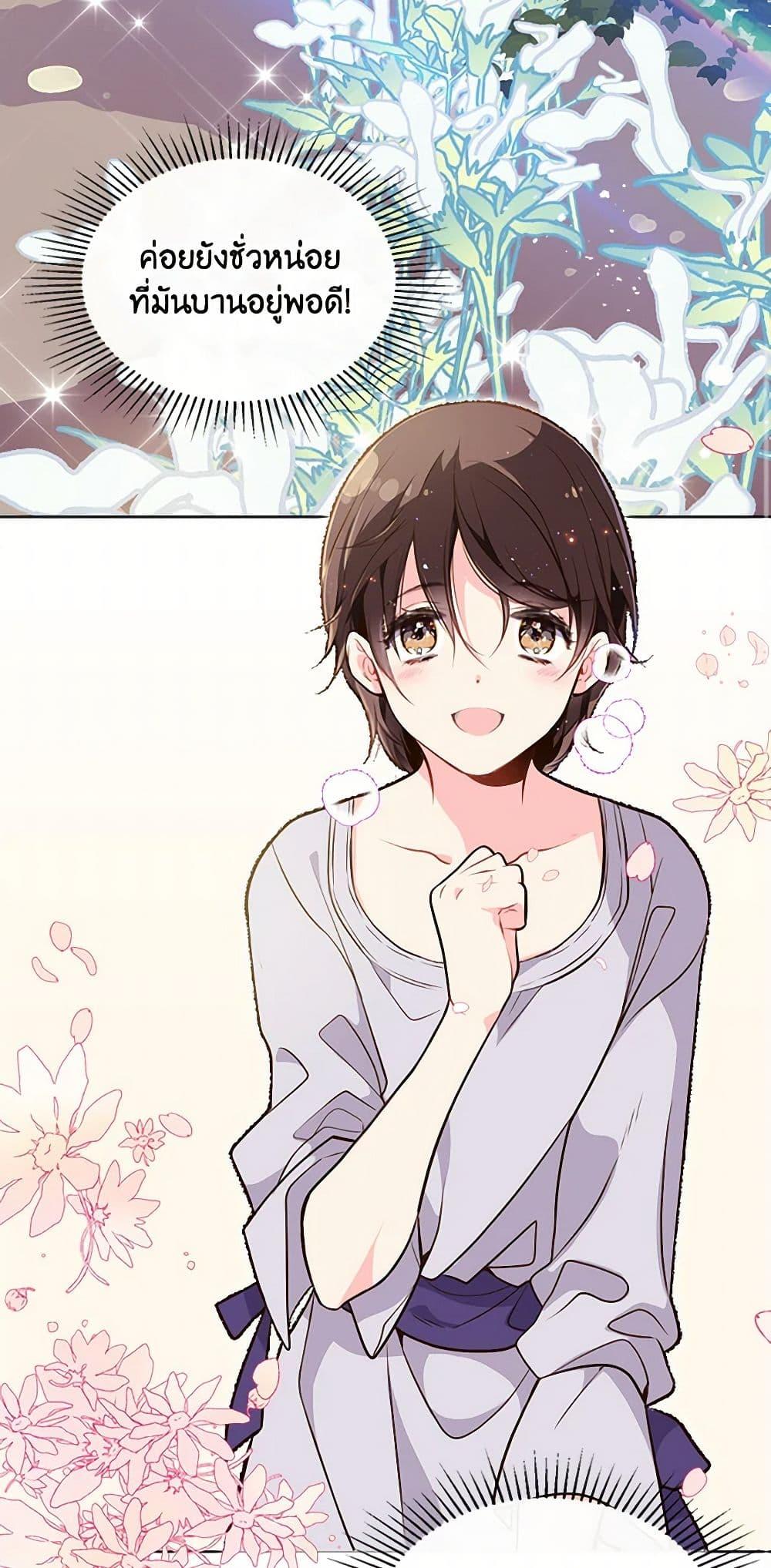 Manga-lc-com อ่านมังงะ อ่านการ์ตูน ออนไลน์ ฟรี Beatrice ตอนที่ 1 2 3 4 5 6 7 8 9 10 11 12 13 14 ฟรี ไม่มีโฆษณา Manga-lc - อ่าน มังงะ อ่าน การ์ตูน ออนไลน์ อ่านมังงะ ฟรี