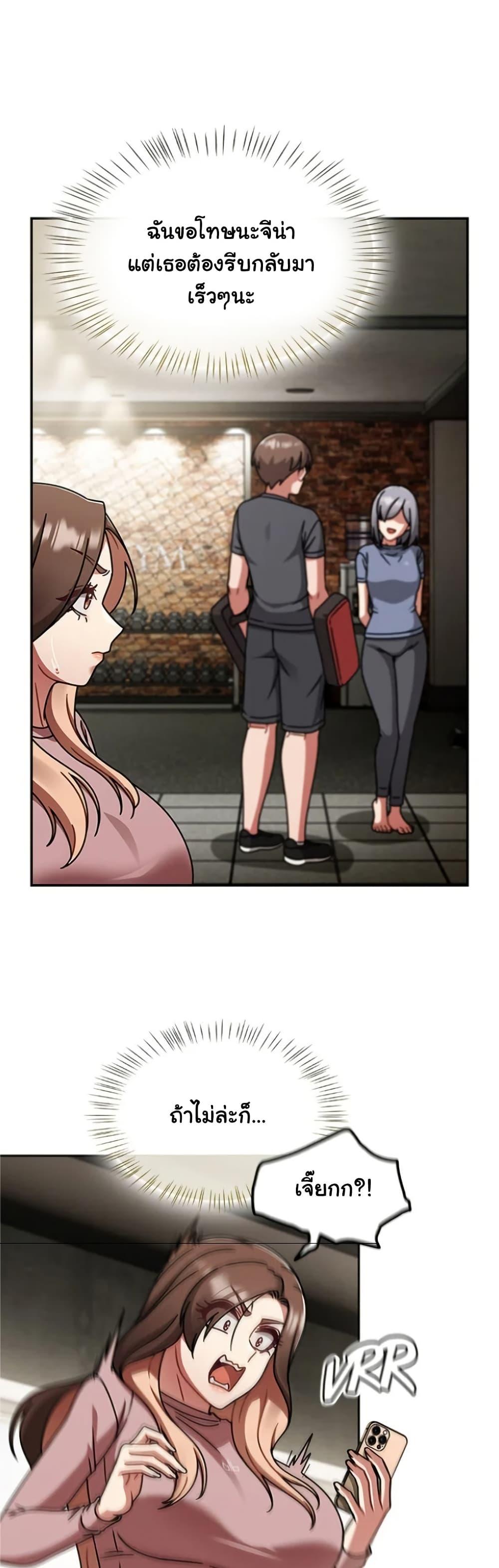 Doujin-Lc- อ่าน โดจิน มังฮวา เกาหลี ญี่ปุ่น จีน แปลไทย Ground and Pound ตอนที่ 1 2 3 4 5 6 7 8 9 10 11 12 13 14 ฟรี ไม่มีโฆษณา อ่าน โดจิน Manhwa เกาหลี ญี่ปุ่น จีน เรามีครบ คัดมาให้เน้นๆ โดจิน 18+ รับประกันความฟินโดย  Doujin Lc