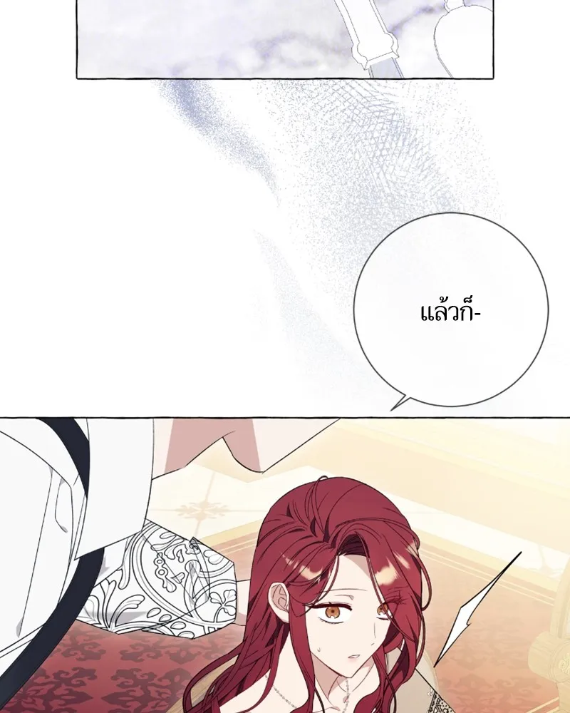 นึกว่าเป็นอิเซไคธรรมดา ตอนที่ 38 รูปที่ 61