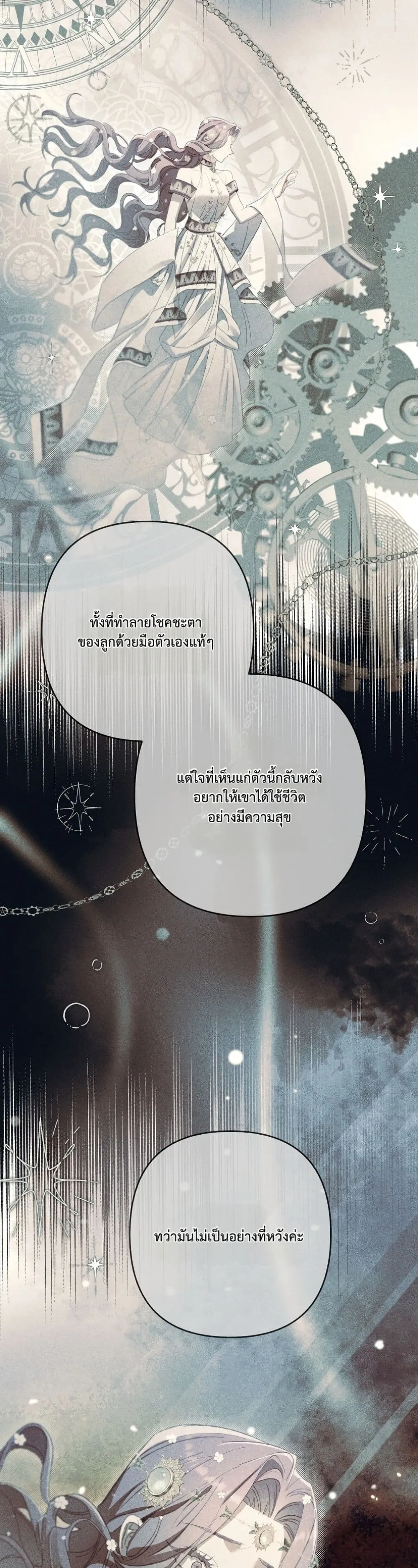 Manga-lc-com อ่านมังงะ อ่านการ์ตูน ออนไลน์ ฟรี I Faked a Pregnancy, but My Husband Returned ตอนที่ 1 2 3 4 5 6 7 8 9 10 11 12 13 14 ฟรี ไม่มีโฆษณา Manga-lc - อ่าน มังงะ อ่าน การ์ตูน ออนไลน์ อ่านมังงะ ฟรี