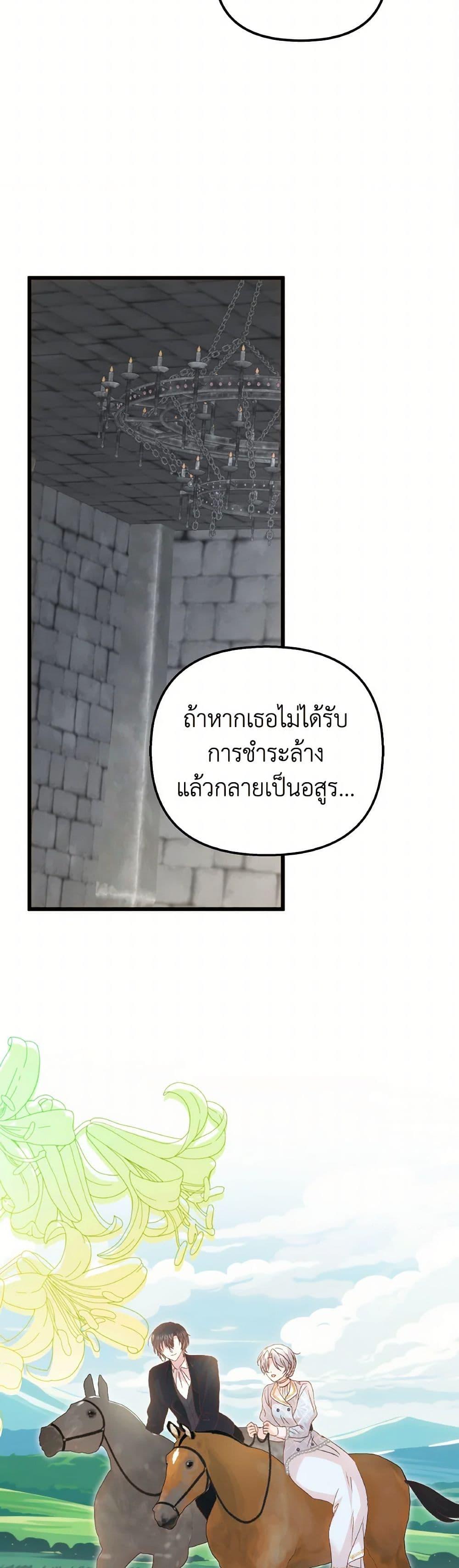 Manga-lc-com อ่านมังงะ อ่านการ์ตูน ออนไลน์ ฟรี I Didn’t Save You To Get Proposed To ตอนที่ 1 2 3 4 5 6 7 8 9 10 11 12 13 14 ฟรี ไม่มีโฆษณา Manga-lc - อ่าน มังงะ อ่าน การ์ตูน ออนไลน์ อ่านมังงะ ฟรี