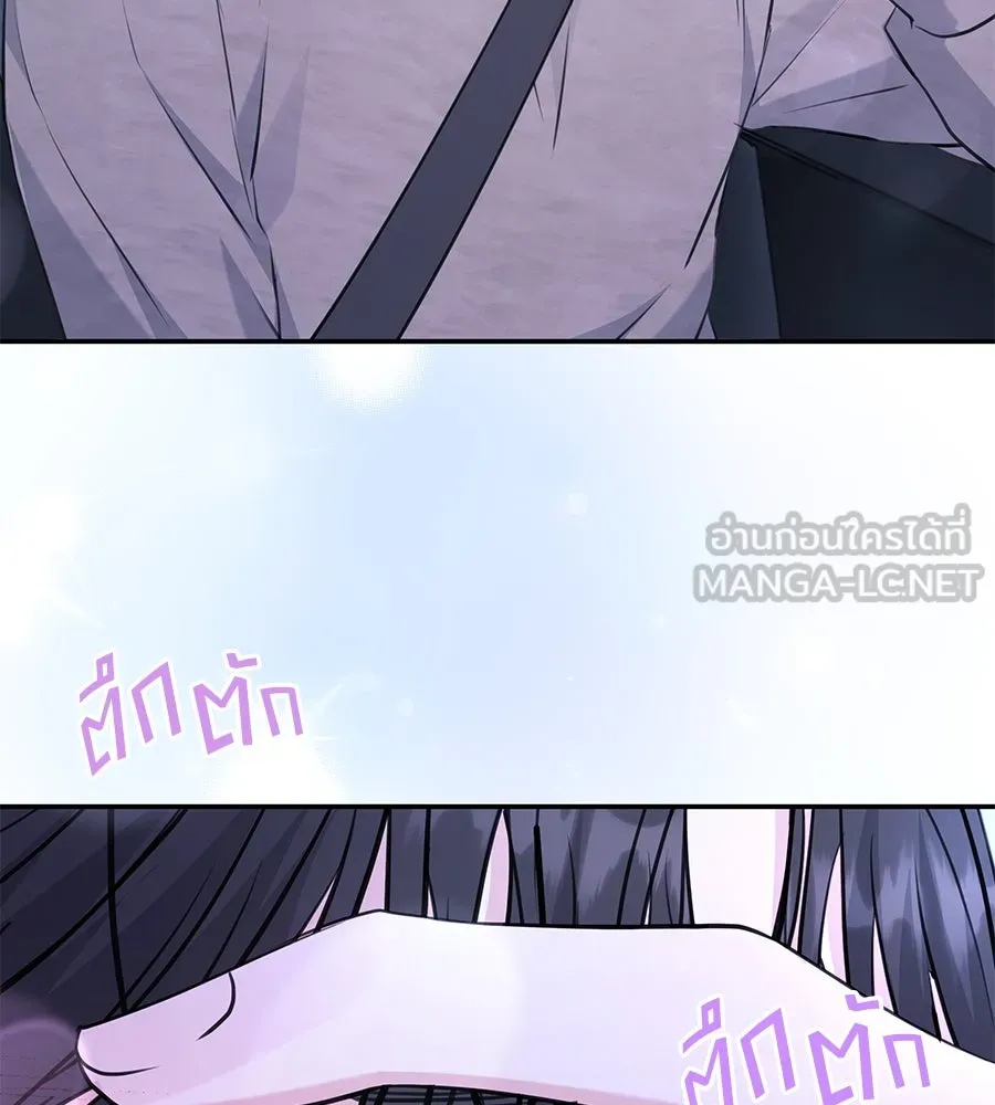 คิมหันต์นิรันดร ตอนที่ 32 รูปที่ 27