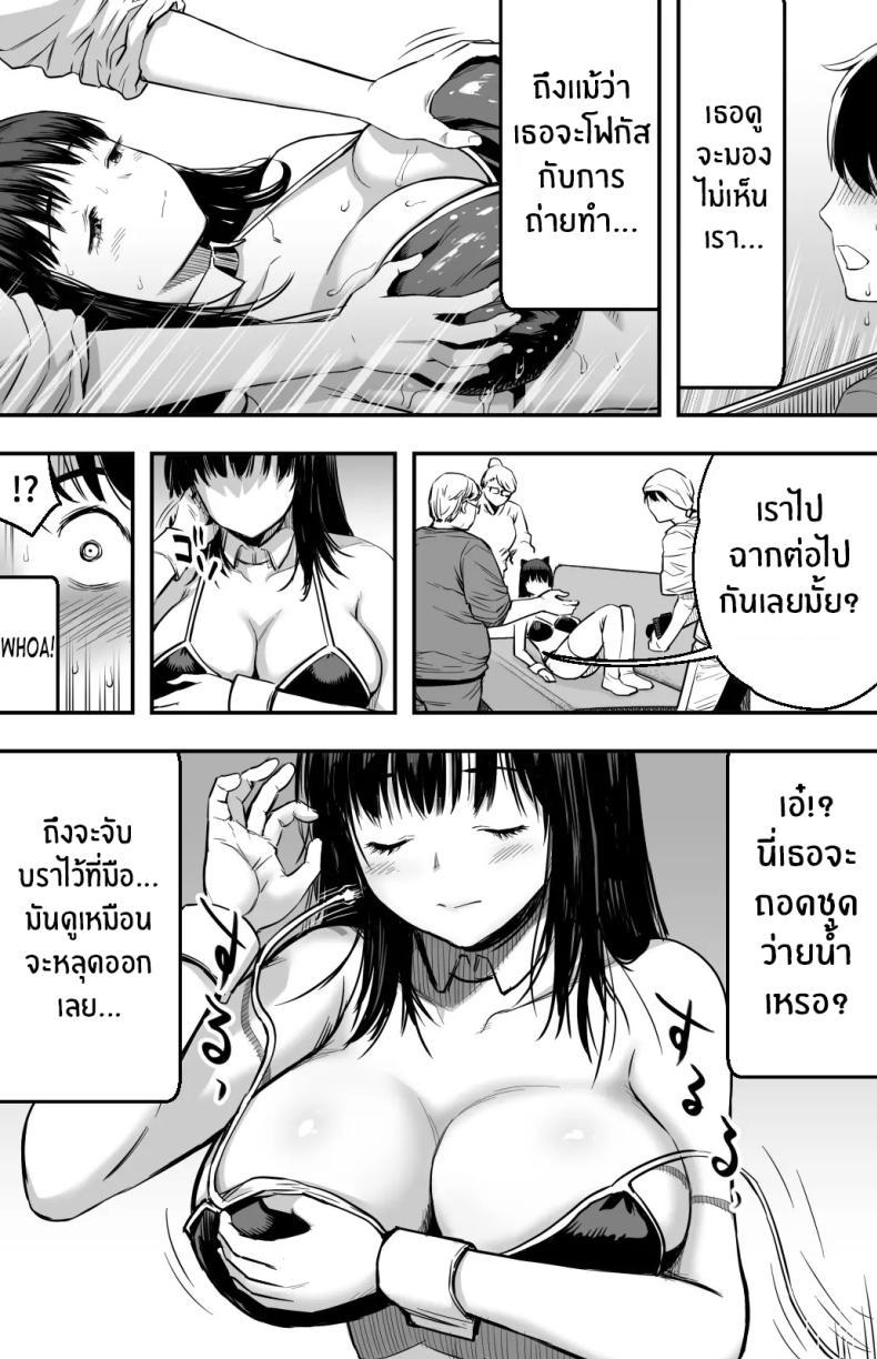 Doujin-Lc- อ่าน โดจิน มังฮวา เกาหลี ญี่ปุ่น จีน แปลไทย ฉันก็ยังไม่รู้อยู่ดีว่าเกิดอะไรขึ้นกับเธอ[Kamakiri Farm (Kamakiri)] Ano hi Kokuhaku shita Kanojo no Genzai o Boku wa mada Shiranai ~AV ni Kyousei Shutsuen saserareta Gravure Idol~ ตอนที่ 1 2 3 4 5 6 7 8 9 10 11 12 13 14 ฟรี ไม่มีโฆษณา อ่าน โดจิน Manhwa เกาหลี ญี่ปุ่น จีน เรามีครบ คัดมาให้เน้นๆ โดจิน 18+ รับประกันความฟินโดย  Doujin Lc