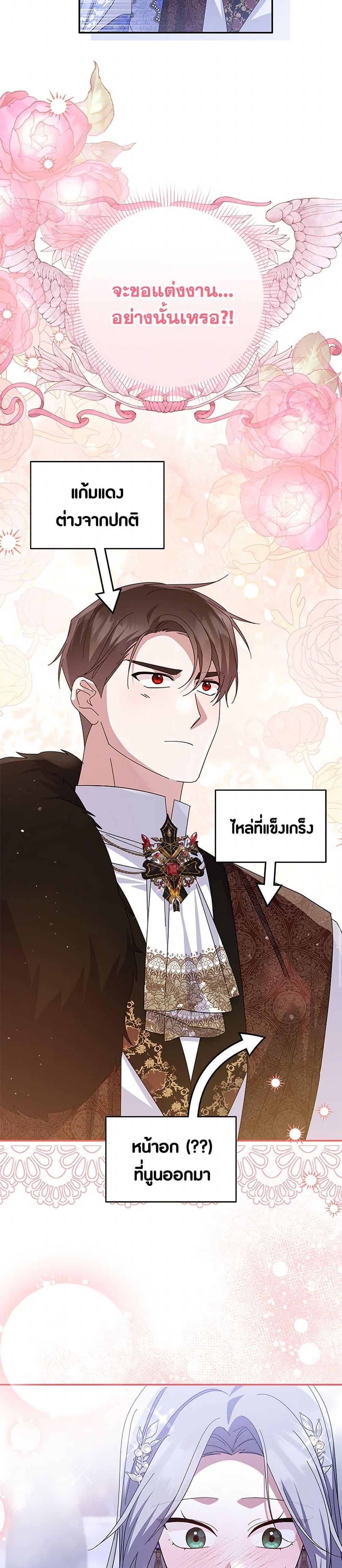 Manga-lc-com อ่านมังงะ อ่านการ์ตูน ออนไลน์ ฟรี Please Support My Revenge ตอนที่ 1 2 3 4 5 6 7 8 9 10 11 12 13 14 ฟรี ไม่มีโฆษณา Manga-lc - อ่าน มังงะ อ่าน การ์ตูน ออนไลน์ อ่านมังงะ ฟรี