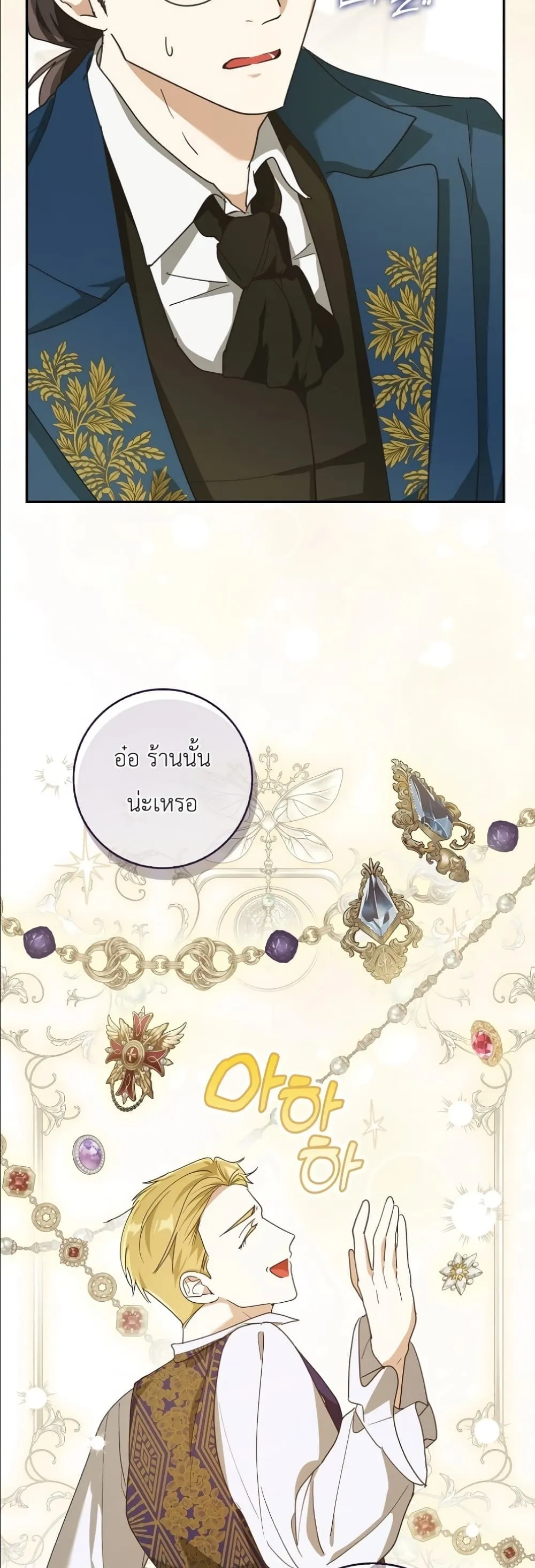 Manga-lc-com อ่านมังงะ อ่านการ์ตูน ออนไลน์ ฟรี I Will Save My Dad ตอนที่ 1 2 3 4 5 6 7 8 9 10 11 12 13 14 ฟรี ไม่มีโฆษณา Manga-lc - อ่าน มังงะ อ่าน การ์ตูน ออนไลน์ อ่านมังงะ ฟรี