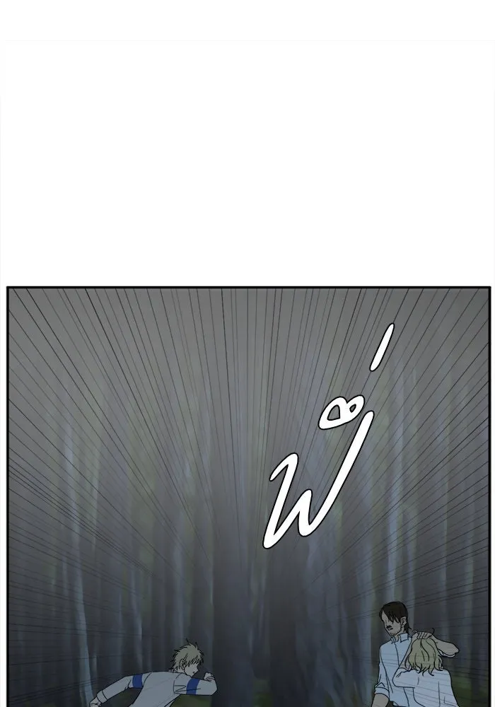 ช่วยเปลี่ยนฉันที ตอนที่ 25. จองฮย็อนจู 11 รูปที่ 110