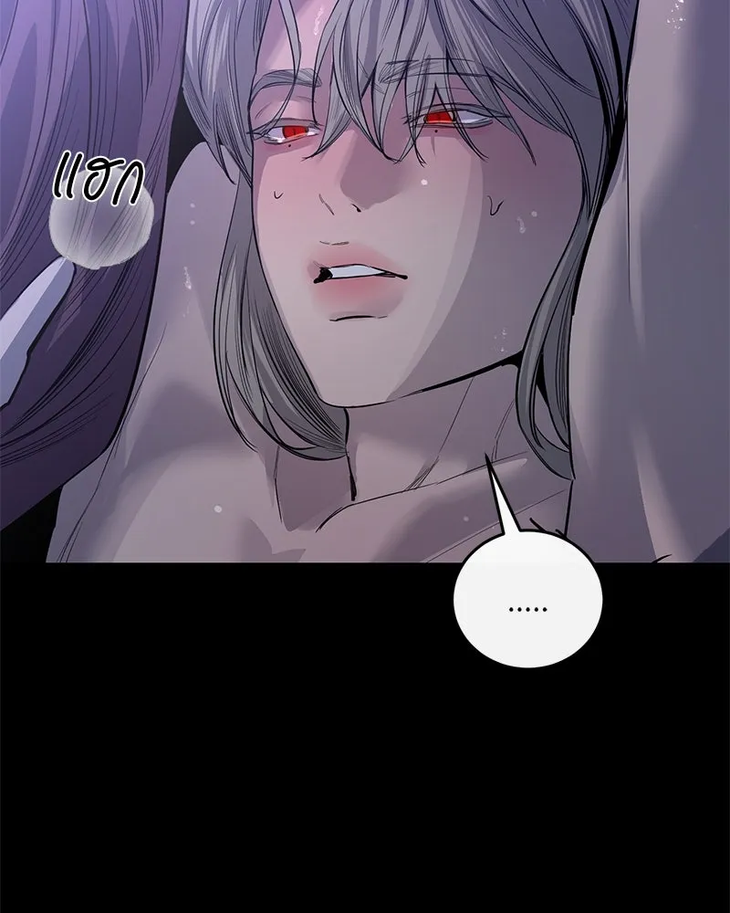 ตำนานเทพธิดาตกสวรรค์ ตอนที่ 40 รูปที่ 76