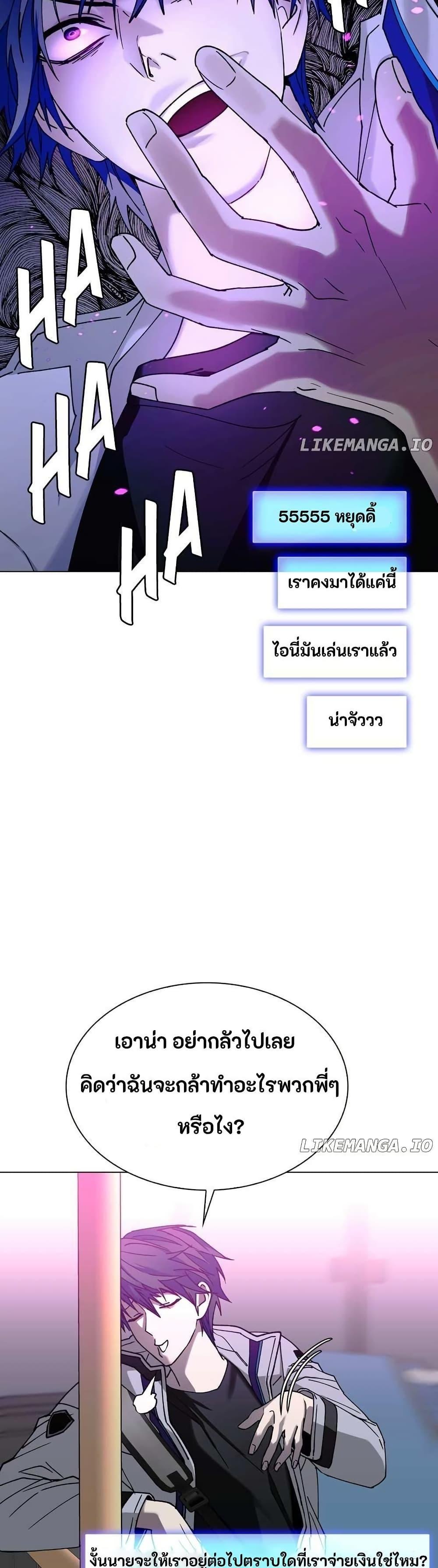 Manga-lc-com อ่านมังงะ อ่านการ์ตูน ออนไลน์ ฟรี The End of the World is Just a Game to Me ตอนที่ 1 2 3 4 5 6 7 8 9 10 11 12 13 14 ฟรี ไม่มีโฆษณา Manga-lc - อ่าน มังงะ อ่าน การ์ตูน ออนไลน์ อ่านมังงะ ฟรี