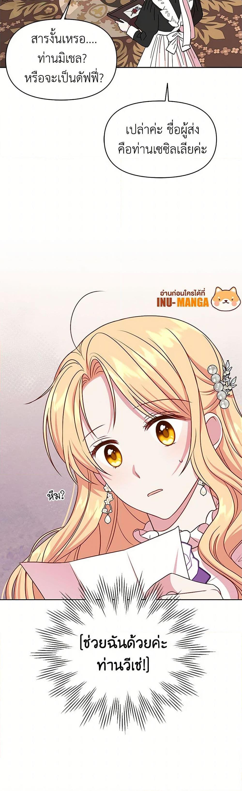 Manga-lc-com อ่านมังงะ อ่านการ์ตูน ออนไลน์ ฟรี My BFF is a Tyrant in Training ตอนที่ 1 2 3 4 5 6 7 8 9 10 11 12 13 14 ฟรี ไม่มีโฆษณา Manga-lc - อ่าน มังงะ อ่าน การ์ตูน ออนไลน์ อ่านมังงะ ฟรี