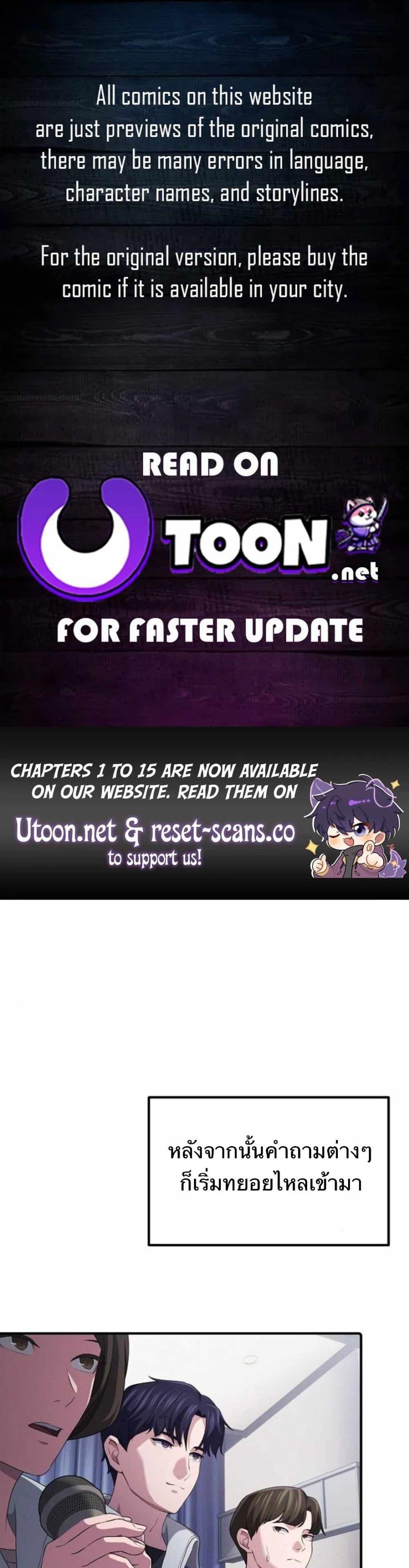 Manga-lc-com อ่านมังงะ อ่านการ์ตูน ออนไลน์ ฟรี The Corporations Bottom Works Well ตอนที่ 1 2 3 4 5 6 7 8 9 10 11 12 13 14 ฟรี ไม่มีโฆษณา Manga-lc - อ่าน มังงะ อ่าน การ์ตูน ออนไลน์ อ่านมังงะ ฟรี