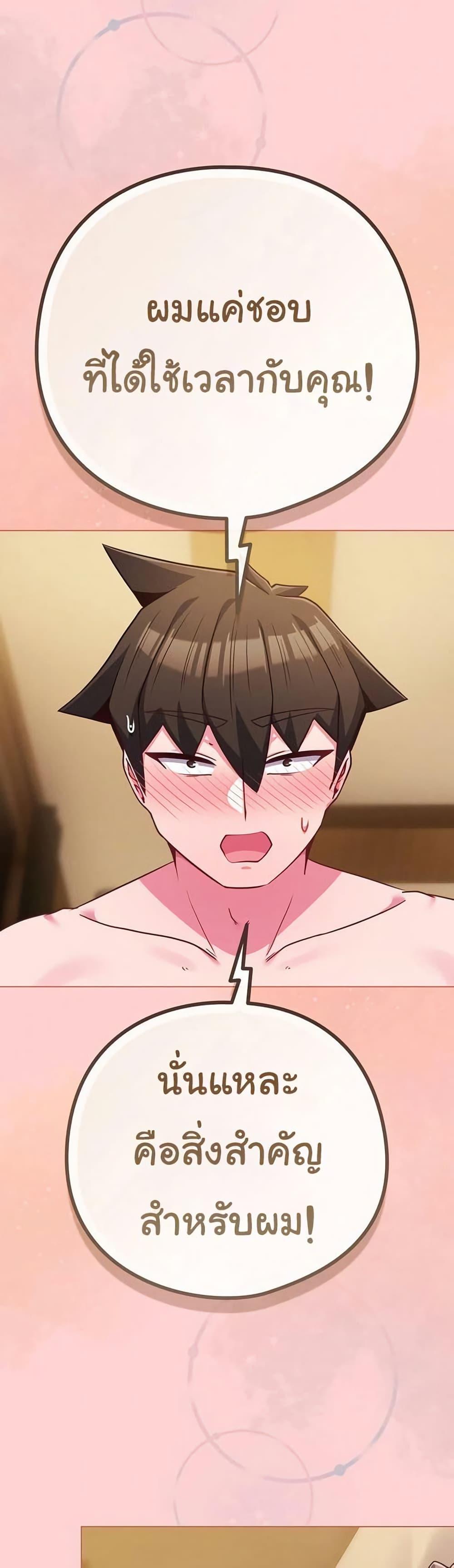 Doujin-Lc- อ่าน โดจิน มังฮวา เกาหลี ญี่ปุ่น จีน แปลไทย But You’re ตอนที่ 1 2 3 4 5 6 7 8 9 10 11 12 13 14 ฟรี ไม่มีโฆษณา อ่าน โดจิน Manhwa เกาหลี ญี่ปุ่น จีน เรามีครบ คัดมาให้เน้นๆ โดจิน 18+ รับประกันความฟินโดย  Doujin Lc