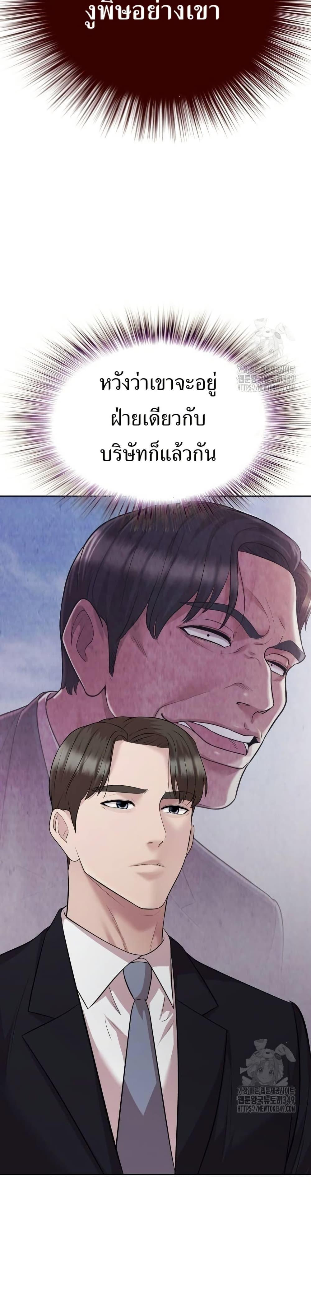 Manga-lc-com อ่านมังงะ อ่านการ์ตูน ออนไลน์ ฟรี Lotto 1st Place Winner Goes to Work Too ตอนที่ 1 2 3 4 5 6 7 8 9 10 11 12 13 14 ฟรี ไม่มีโฆษณา Manga-lc - อ่าน มังงะ อ่าน การ์ตูน ออนไลน์ อ่านมังงะ ฟรี