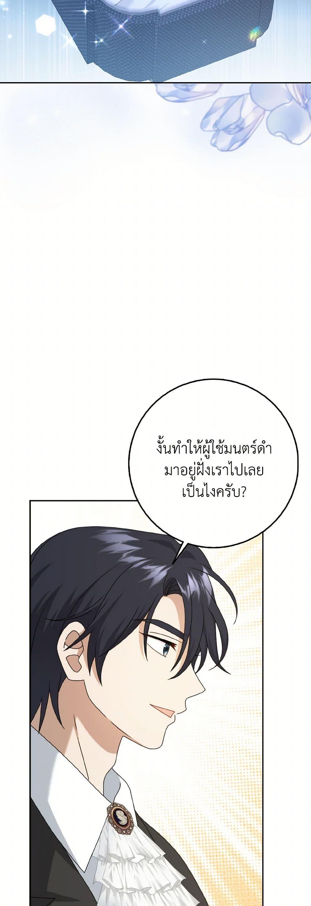 Manga-lc-com อ่านมังงะ อ่านการ์ตูน ออนไลน์ ฟรี Cinderella Disappeared ตอนที่ 1 2 3 4 5 6 7 8 9 10 11 12 13 14 ฟรี ไม่มีโฆษณา Manga-lc - อ่าน มังงะ อ่าน การ์ตูน ออนไลน์ อ่านมังงะ ฟรี
