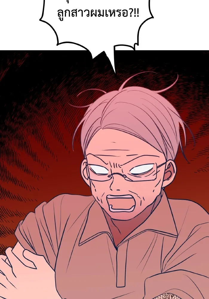 รักนี้ไม่มีรีไซเคิล ตอนที่ 60 รูปที่ 103