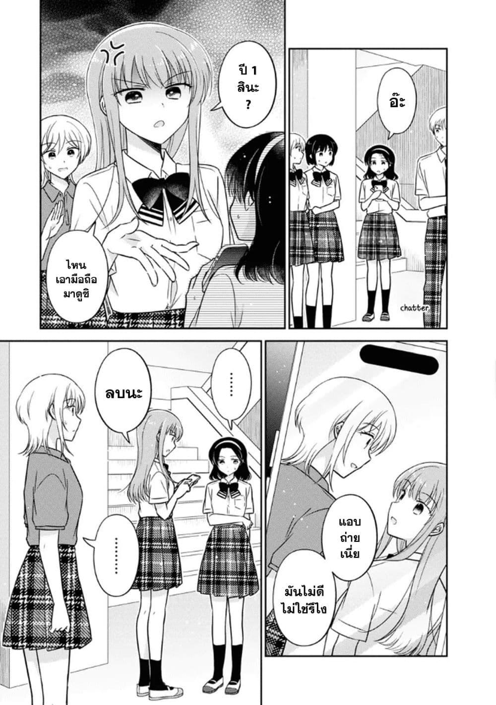 Manga-lc-com อ่านมังงะ อ่านการ์ตูน ออนไลน์ ฟรี Oshibana! ตอนที่ 1 2 3 4 5 6 7 8 9 10 11 12 13 14 ฟรี ไม่มีโฆษณา Manga-lc - อ่าน มังงะ อ่าน การ์ตูน ออนไลน์ อ่านมังงะ ฟรี