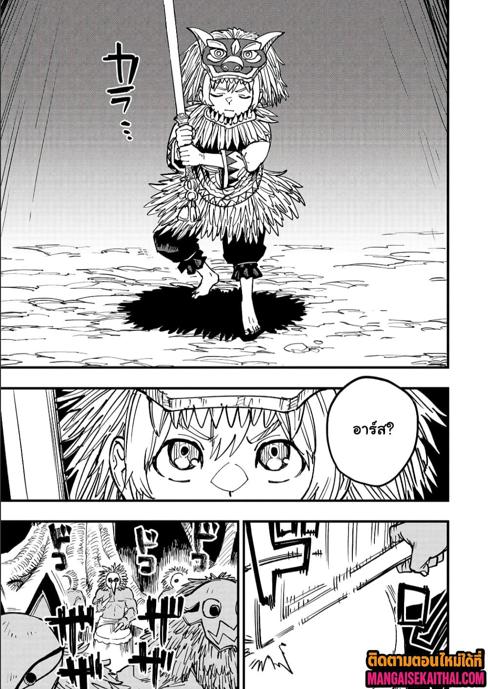 Manga-lc-com อ่านมังงะ อ่านการ์ตูน ออนไลน์ ฟรี Tensei Akuma no Saikyou Yuusha Ikusei Keikaku ตอนที่ 1 2 3 4 5 6 7 8 9 10 11 12 13 14 ฟรี ไม่มีโฆษณา Manga-lc - อ่าน มังงะ อ่าน การ์ตูน ออนไลน์ อ่านมังงะ ฟรี