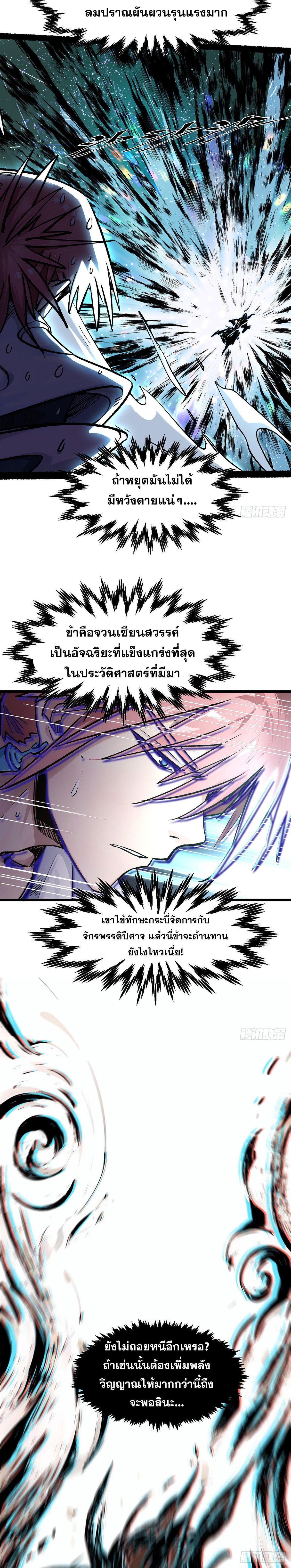 Manga-lc-com อ่านมังงะ อ่านการ์ตูน ออนไลน์ ฟรี Top Tier Providence ตอนที่ 1 2 3 4 5 6 7 8 9 10 11 12 13 14 ฟรี ไม่มีโฆษณา Manga-lc - อ่าน มังงะ อ่าน การ์ตูน ออนไลน์ อ่านมังงะ ฟรี
