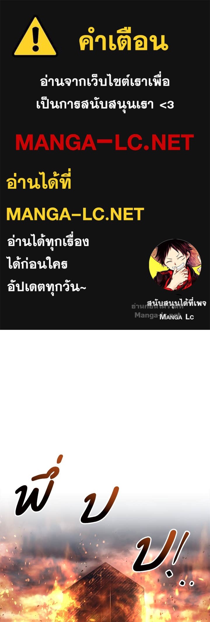 Doujin-Lc- อ่าน โดจิน มังฮวา เกาหลี ญี่ปุ่น จีน แปลไทย ผู้พิชิตเกมป้องกันฐาน ตอนที่ 1 2 3 4 5 6 7 8 9 10 11 12 13 14 ฟรี ไม่มีโฆษณา อ่าน โดจิน Manhwa เกาหลี ญี่ปุ่น จีน เรามีครบ คัดมาให้เน้นๆ โดจิน 18+ รับประกันความฟินโดย Doujin Lc