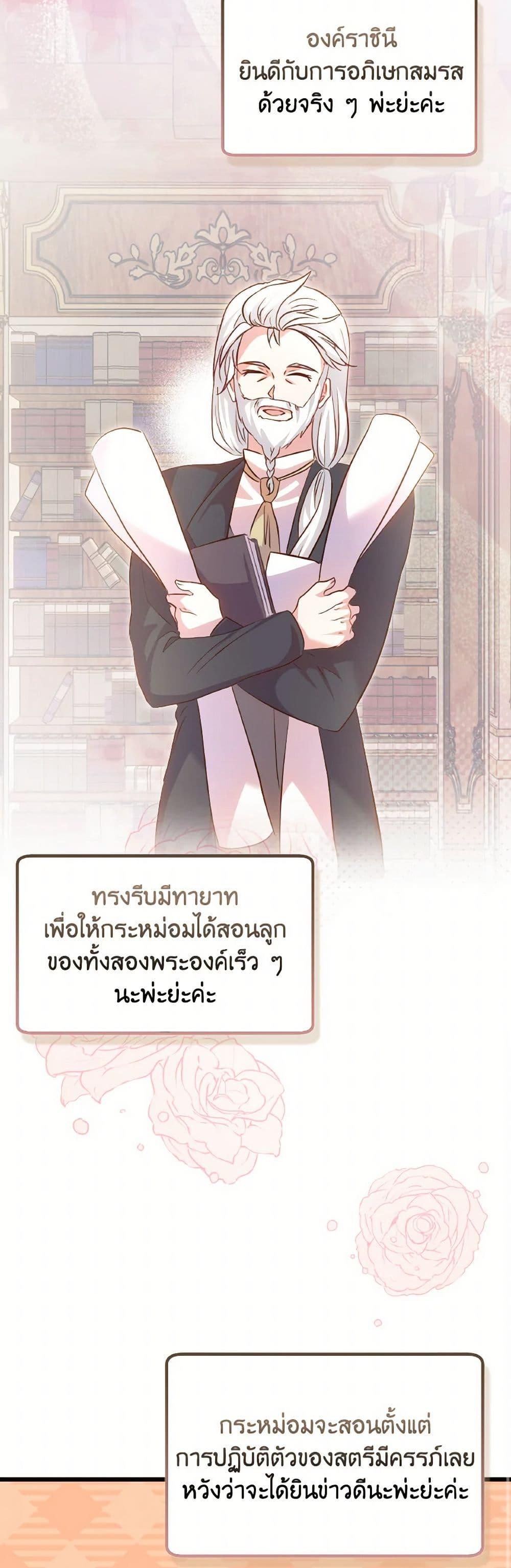 Manga-lc-com อ่านมังงะ อ่านการ์ตูน ออนไลน์ ฟรี I Didn’t Save You To Get Proposed To ตอนที่ 1 2 3 4 5 6 7 8 9 10 11 12 13 14 ฟรี ไม่มีโฆษณา Manga-lc - อ่าน มังงะ อ่าน การ์ตูน ออนไลน์ อ่านมังงะ ฟรี
