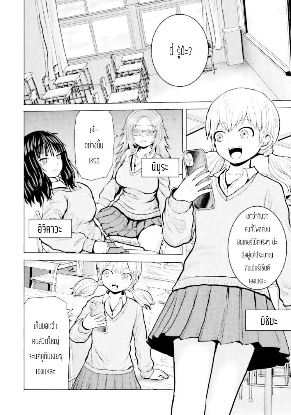 Manga-lc-com อ่านมังงะ อ่านการ์ตูน ออนไลน์ ฟรี Joshi Koukousei no Nichijou ตอนที่ 1 2 3 4 5 6 7 8 9 10 11 12 13 14 ฟรี ไม่มีโฆษณา Manga-lc - อ่าน มังงะ อ่าน การ์ตูน ออนไลน์ อ่านมังงะ ฟรี